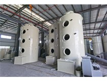 噴涂車間的廢氣如何用噴淋塔處理？